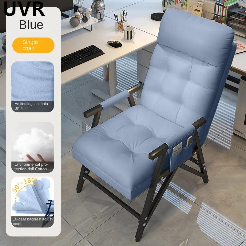 UVR Domestic Folding Lunch Chair Can Lie Down Can Sleep Dual-use Chair Lazy Person Reclining Chair Backrest Chair Leisure Chair