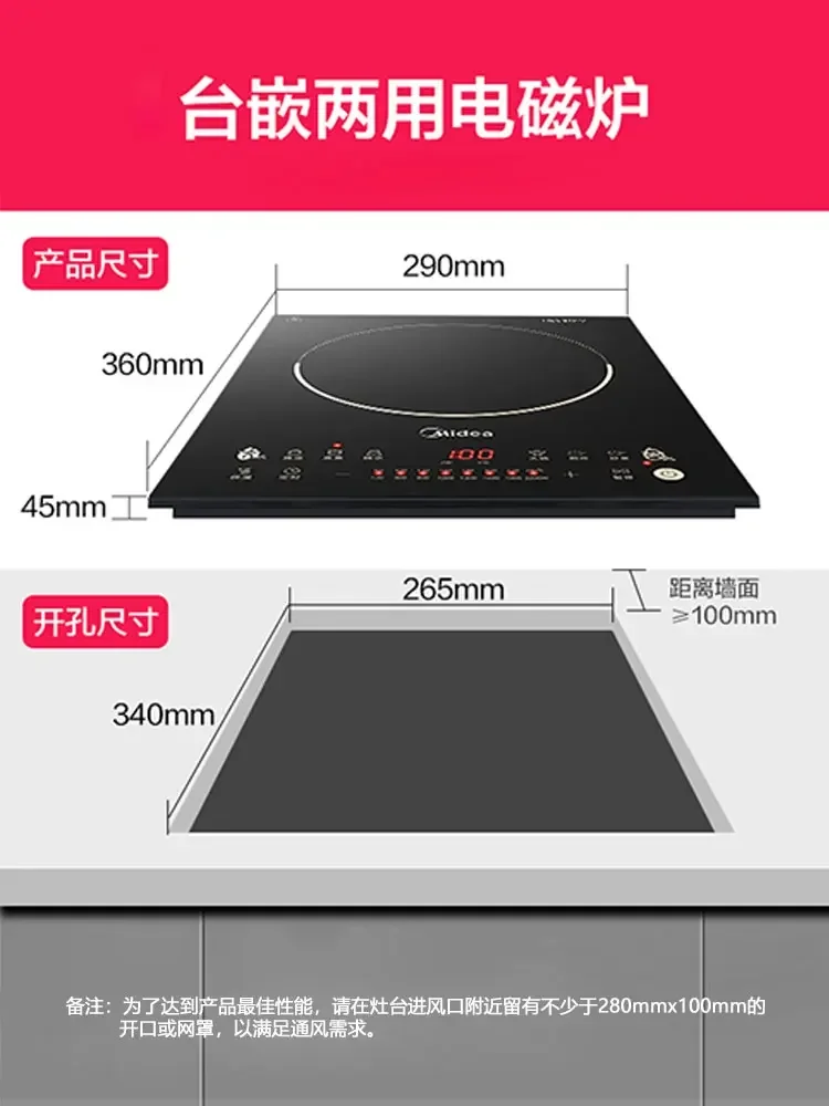 Midea Embedded Induction Cooker Single Burner Stove Household Multi-Functional Small Commercial Stir-Fry High-Fire Embedded 220v