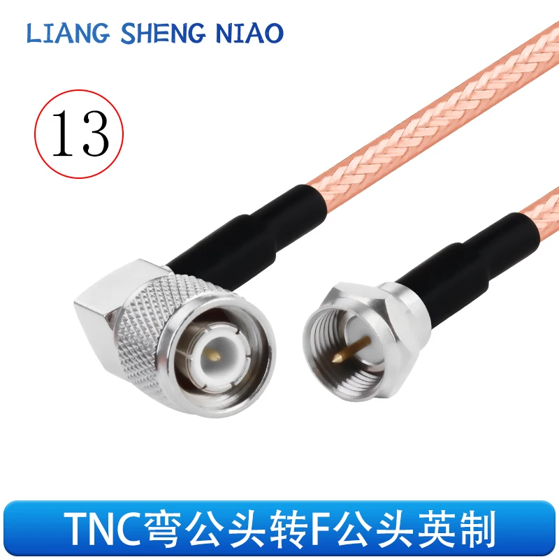 RG142 Silver Plated Double Shielded RF Connection Cable, TNC to F Male Female Head Conversion Cable, TNC to F Extension Cable