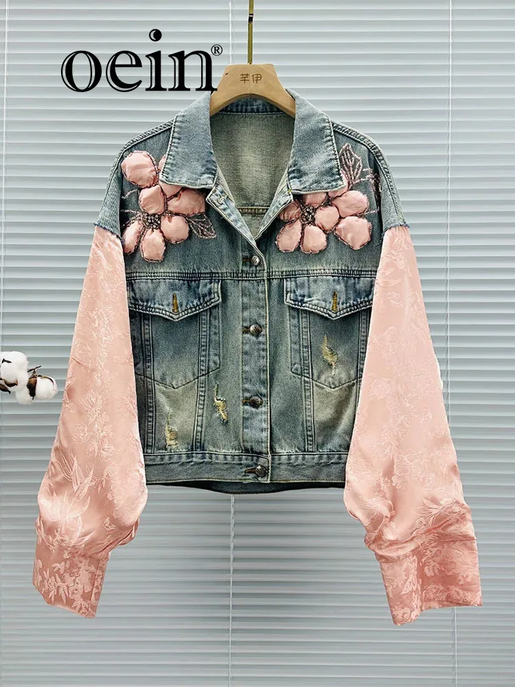 

[oein] Nail Bead Studded Diamond Denim Jacket For Women, 2024 New Autumn , Loose Fitting Patchwork Long Sleeved Fashion Short