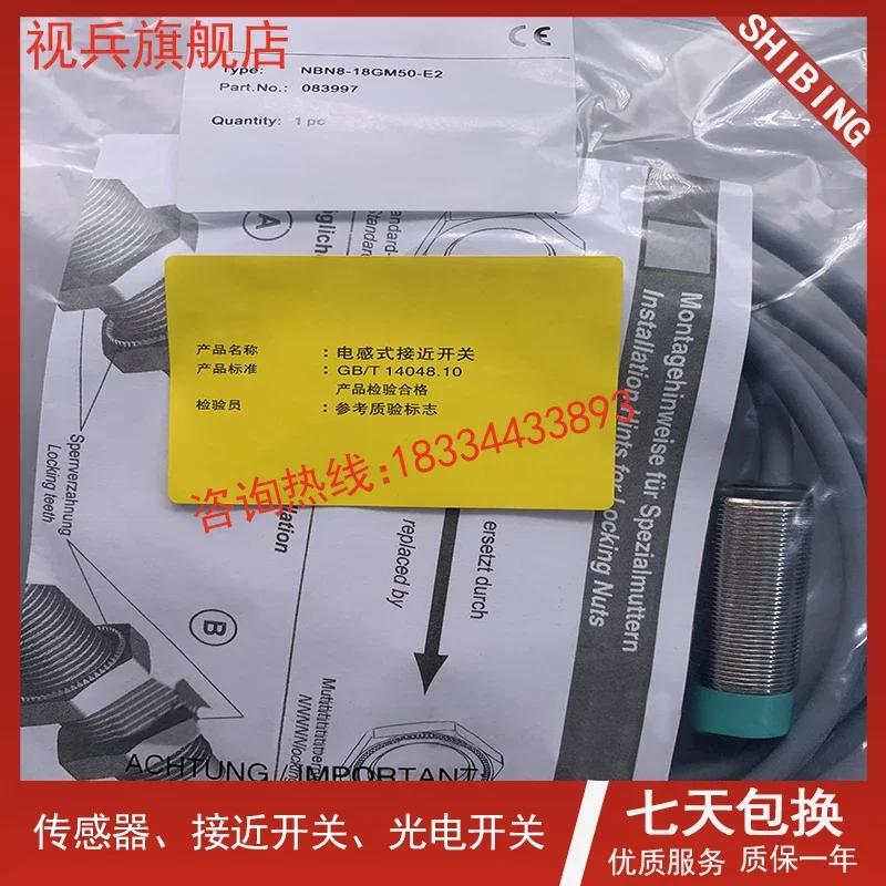 NBB5-18GM50-E2     NBN8-18GM40-Z0    NBN8-18GM50-Z0   NBB5-18GM60-E2    New and have stock