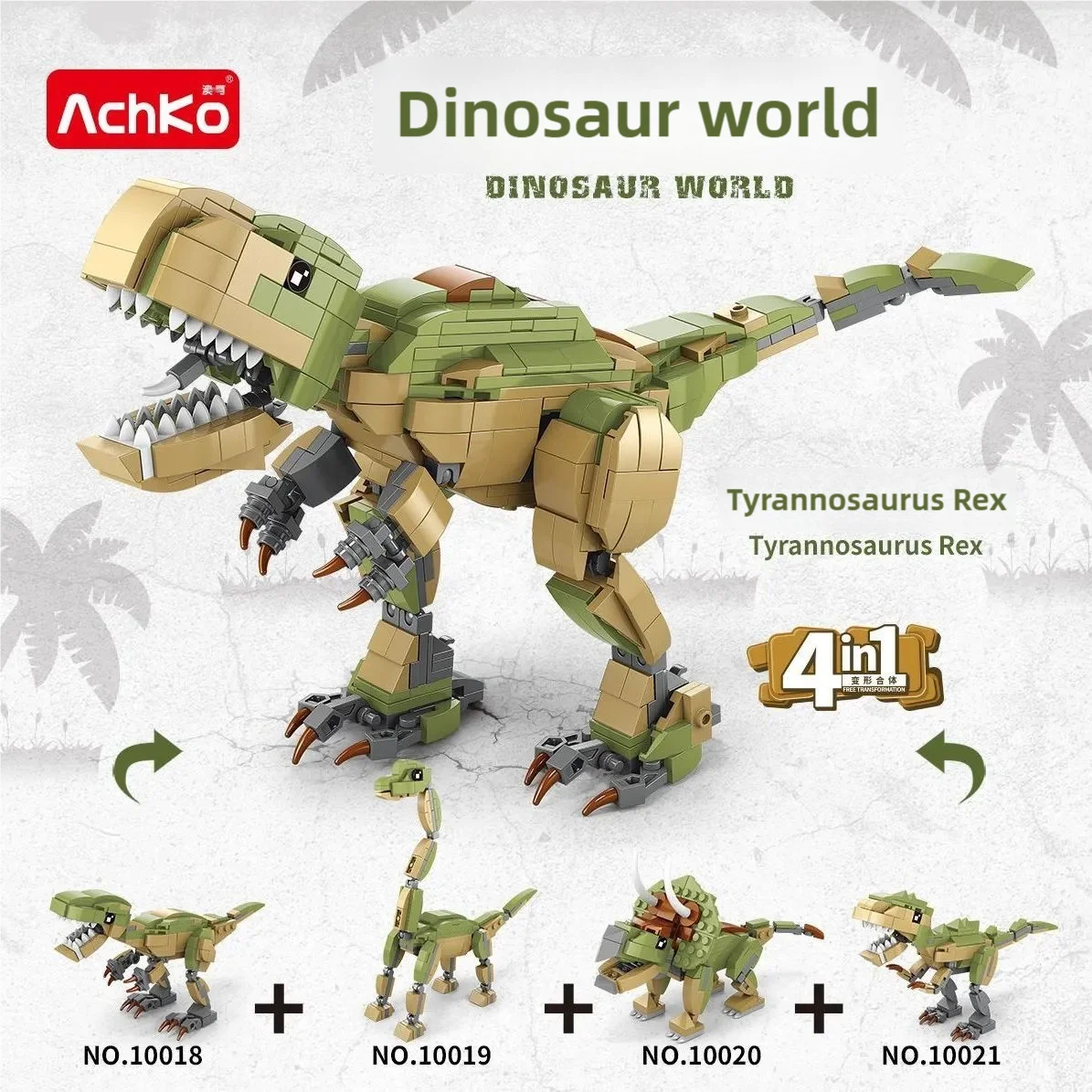 Micro particle assembled building blocks Kress Tyrannosaurus Rex creative three form four in one assembled ornament toy