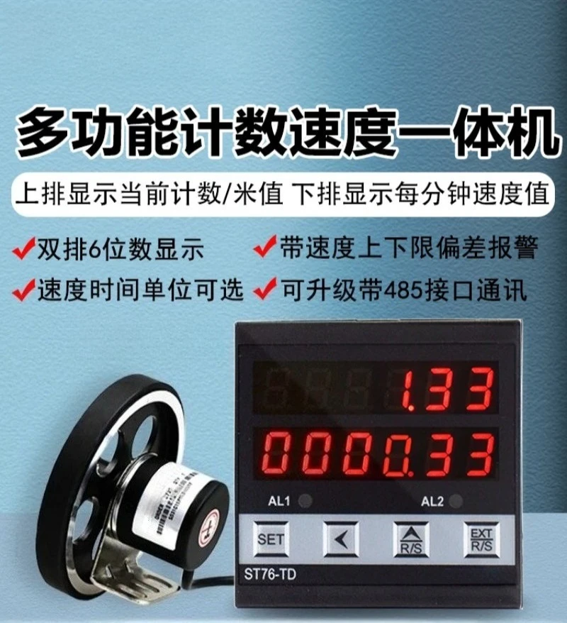 Counting line speedometer meter roller type electronic digital display encoder controller speedometer speed st76-td