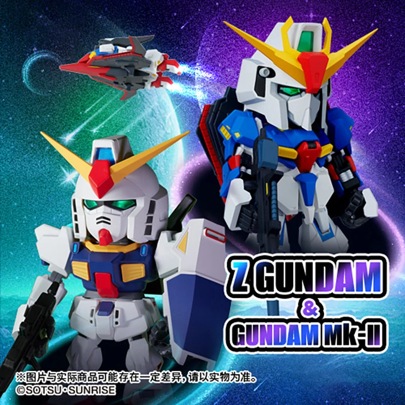 Bandai Art Toy QMSV MINI Z GUNDAM & GUNDAM Mk-II Blind Box