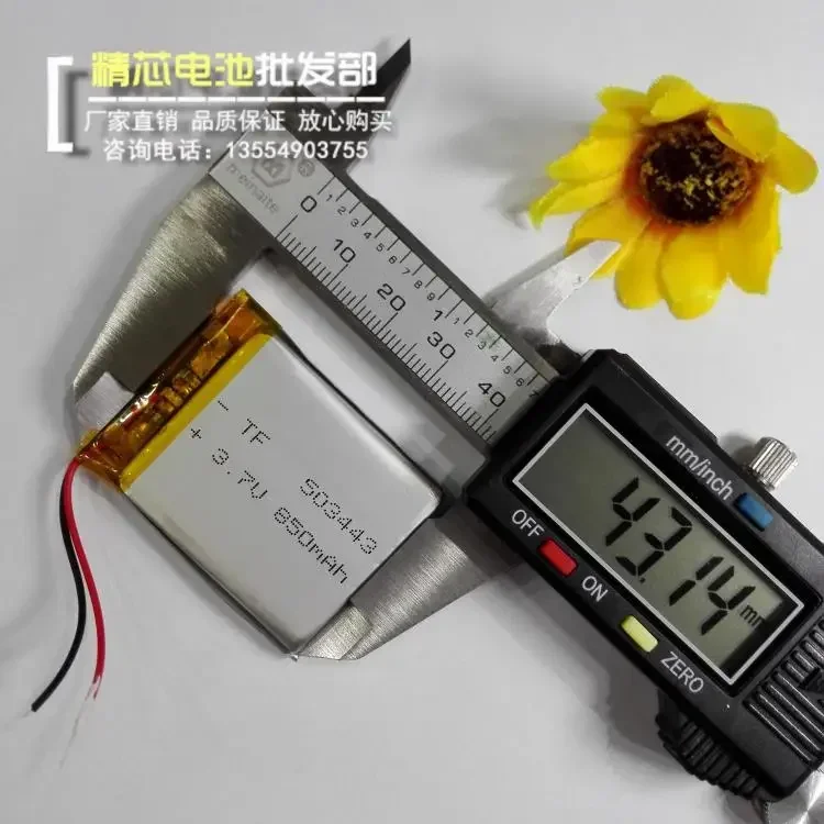 新しい 5 インチナビゲーター内蔵バッテリー 3.7V リチウム電池 503443 ワイヤレススピーカーサウンド 850mAh 大容量充電式 Li-