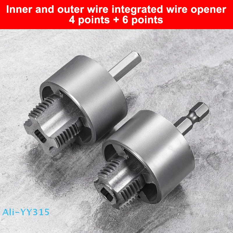 

【Y】4-point+6 Point Water Pipe External Internal Thread Opener Plastic Pipe Universal Electric Drill Thread Tapping Tool