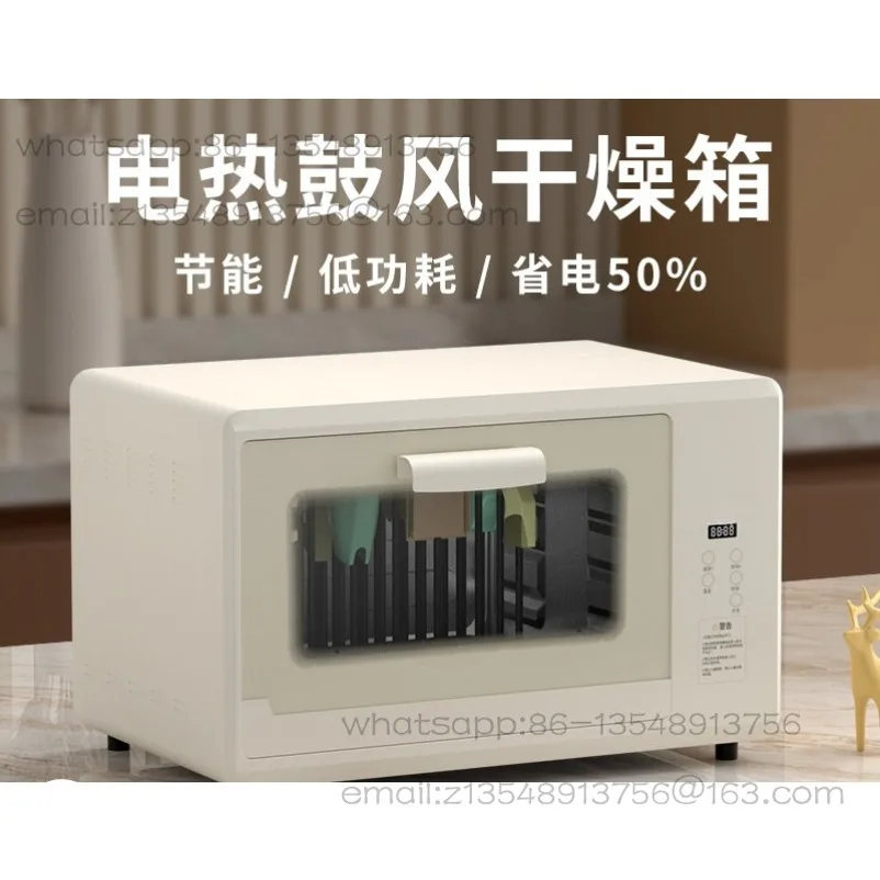 Electric constant temperature blast drying oven medium and low gentle drying small industrial oven household dryer