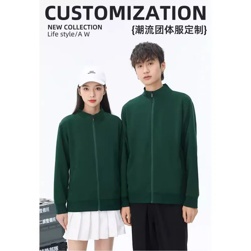 

Zipper Cardigan Stand Collar Sweatshirt Custom Workwear Autumn Winter Sports Clothing Printed Embroidered