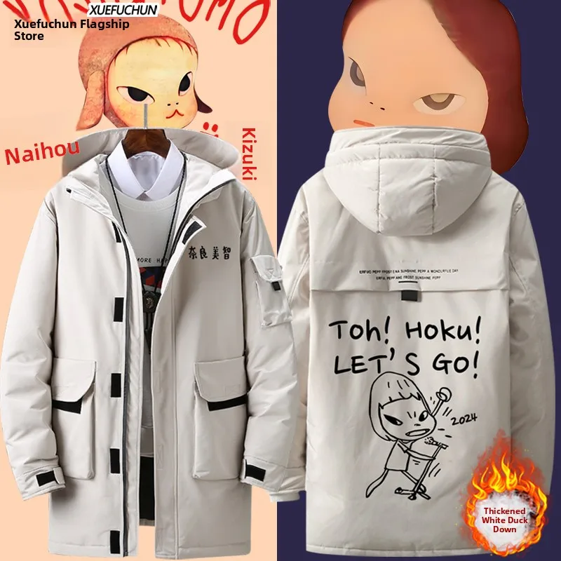 

o Nara Artist Large Head Girl down Jaet Coat Trendy ex Polyester Fiber Filled Hooded Mid-Length Warmth Snow Coat