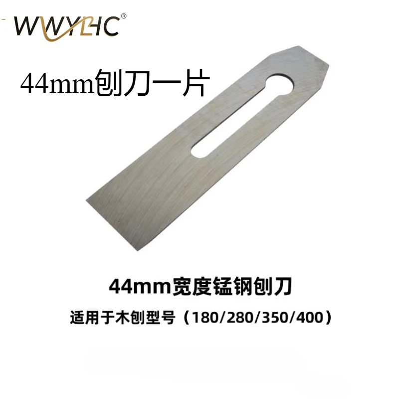 Suitable for Mahogany Hand Planers and Precision Grinding Woodworking Tool Kits