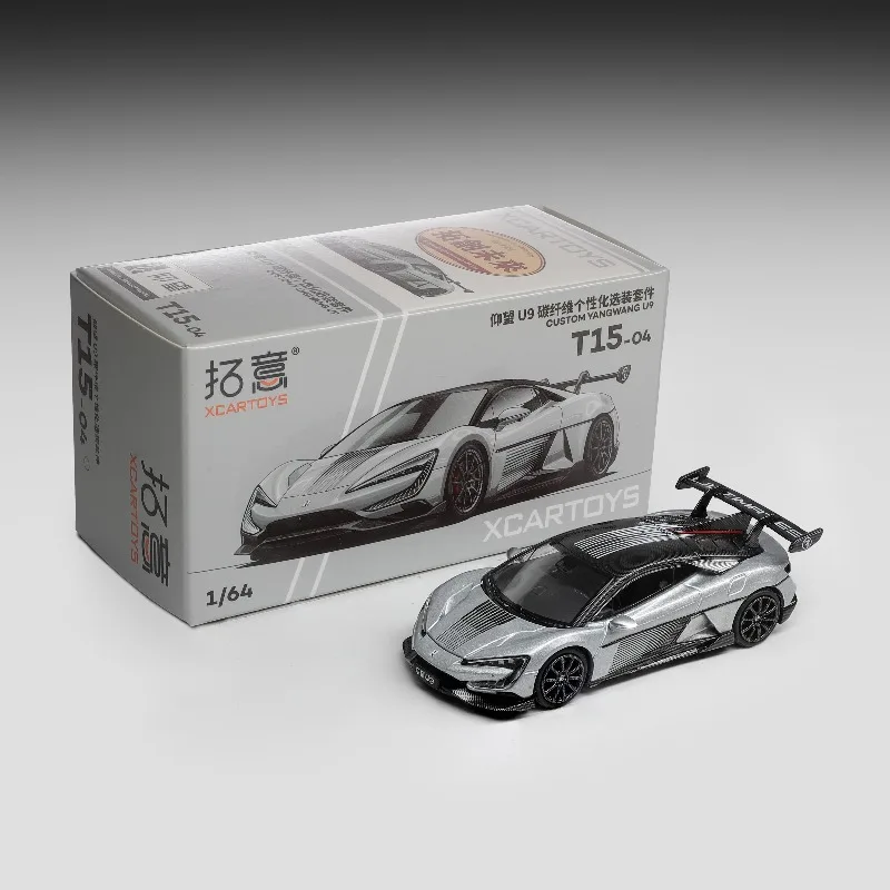 In stock - 1:64 sedan racing collection statue U9 carbon fiber moonlight silver racing model, adult statue, children's  gift