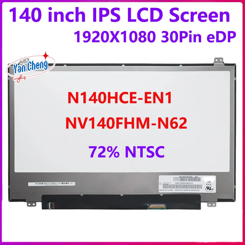 

14 Inch Laptop LCD Screen NV140FHM-N62 N140HCE-EN1 72% NTSC 100% sRGB Replacement Display Panel 1920x1080 eDP 30pins