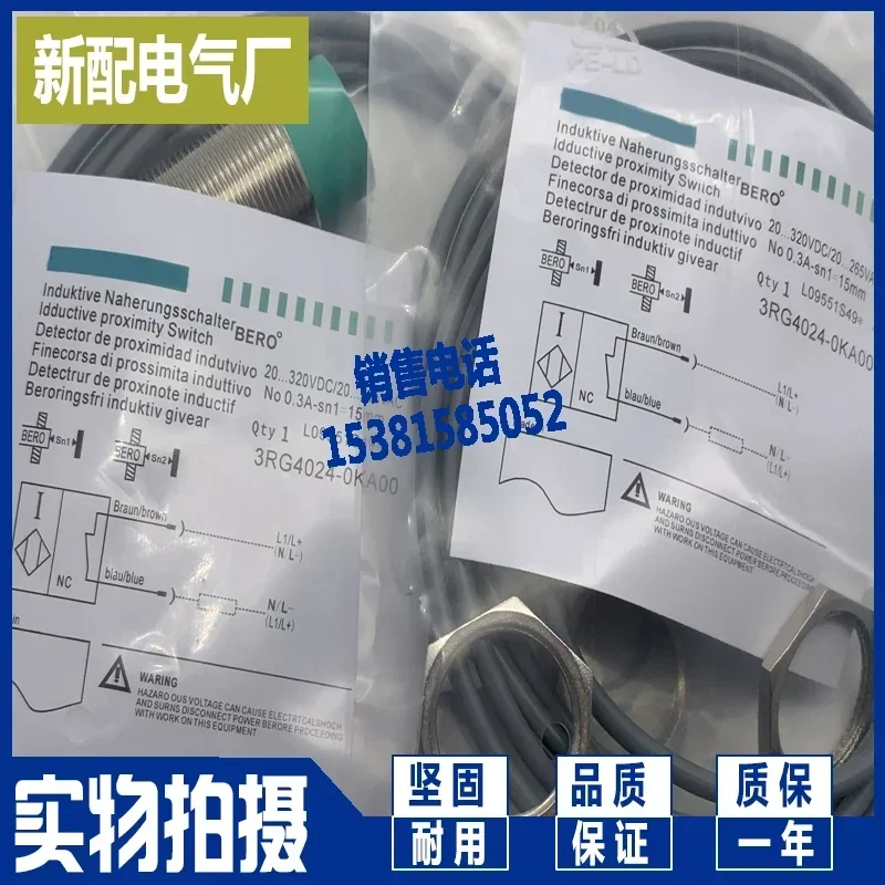 Proximity Switch Se…