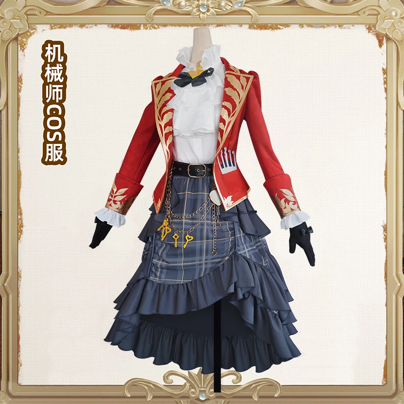 

Identity V costume mechanic heart lock cosplay women's dress