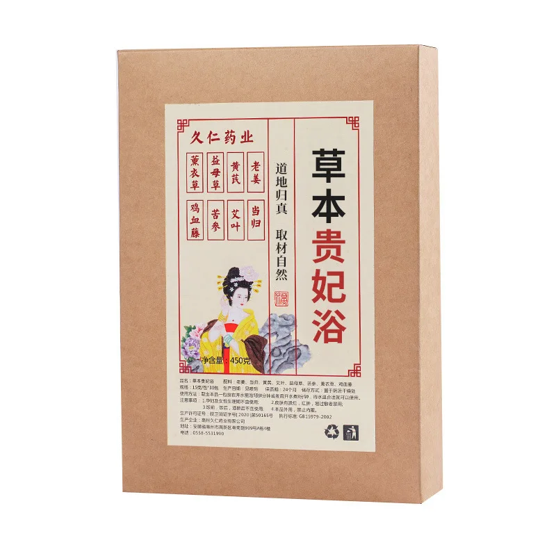 عبوة حمام عشبية Guifei 450 جرام (30 × 15 جرام) دواء ياو للعناية بعد الولادة وإزالة السموم من الزنجبيل والسموم