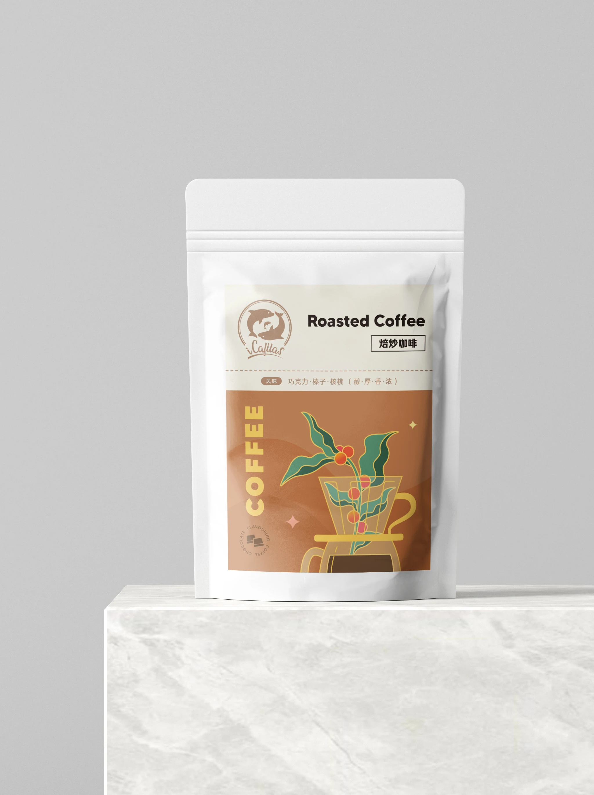 Icafilas granos de café italianos finos tostados medianos y profundos origen guatemalteca 100% granos Arábica 50g