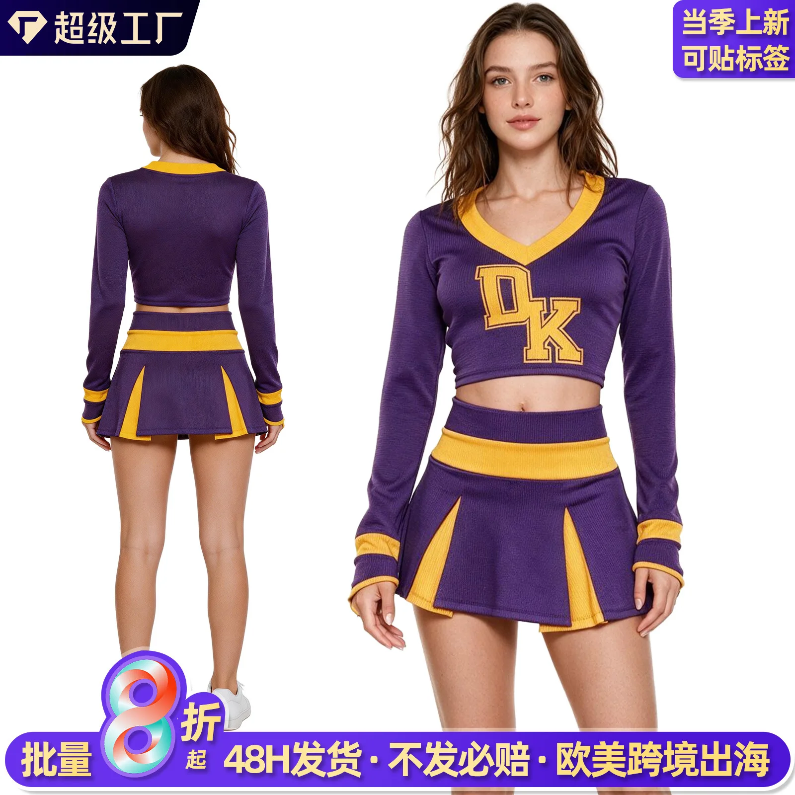 Conjunto de falda de cosplay de la animadora Jennifer, con estampado de cuadros, inspirado en Megan Fox, uniforme de Jennifer, disfraz de Halloween, atuendo de película de terror.