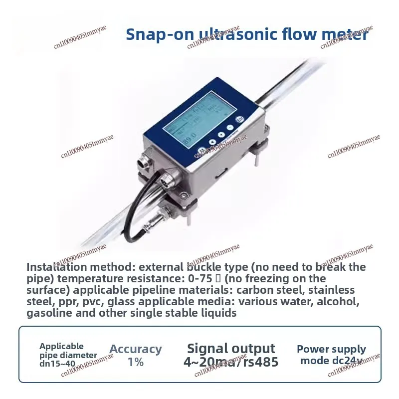 

Modular Ultrasonic Flowmeter Outer Clamp Pipeline Flowmeter