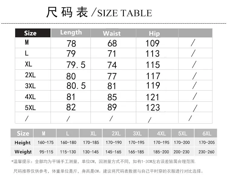 Chinese Style Men's Casual Cotton Linen Pants Ethnic Print Casual Pocket Calf-length Pants Vintage Streetwear Men Baggy Trousers