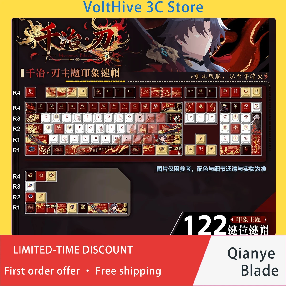 Qianye Blade Game Theme Keycaps PBT Side Engraved Custom Artisan for MX Mechanical Gaming Keyboard PC Gamer Collectors Gifts Set