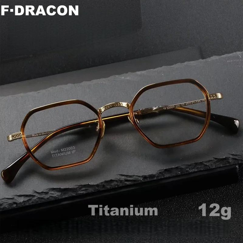 F.DRACON New Retro Multilateral Men's And Women's Glasses Frame Ultra Light Titanium 12g Optical Prescription Frame M22003