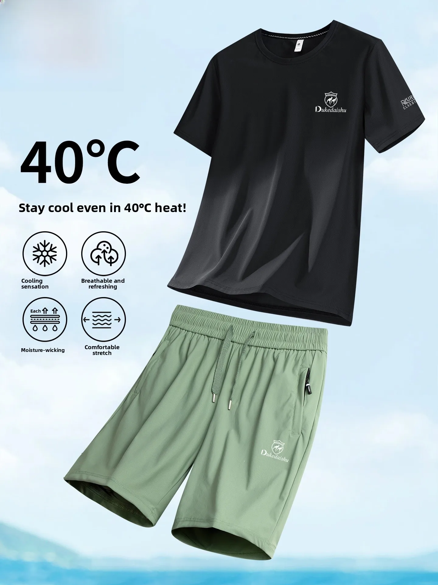 

Мужской спортивный комплект из ледяного шелка: тонкий, дышащий, влагоотводящий, для бега, летний, новинка, повседневная спортивная одежда