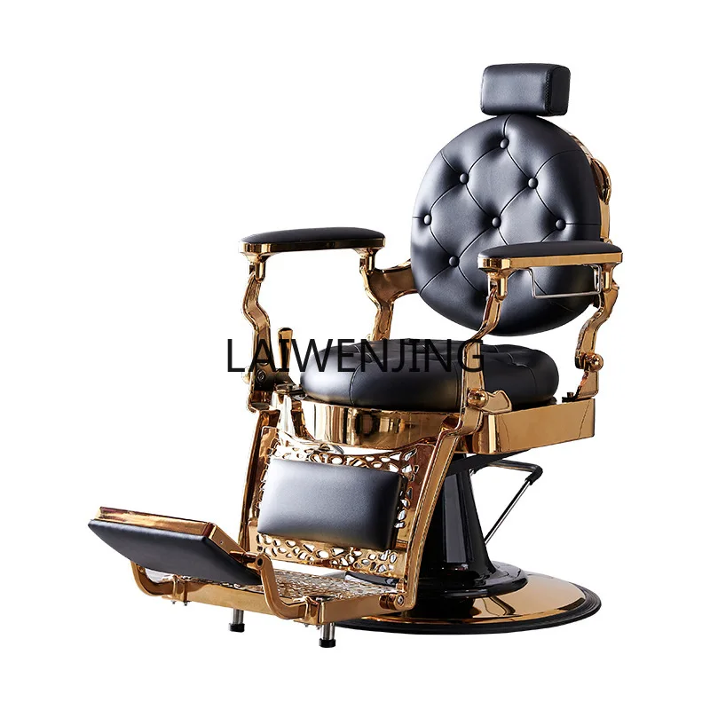 

HLZ high-end barber chair hair salon reclining hair cutting chair