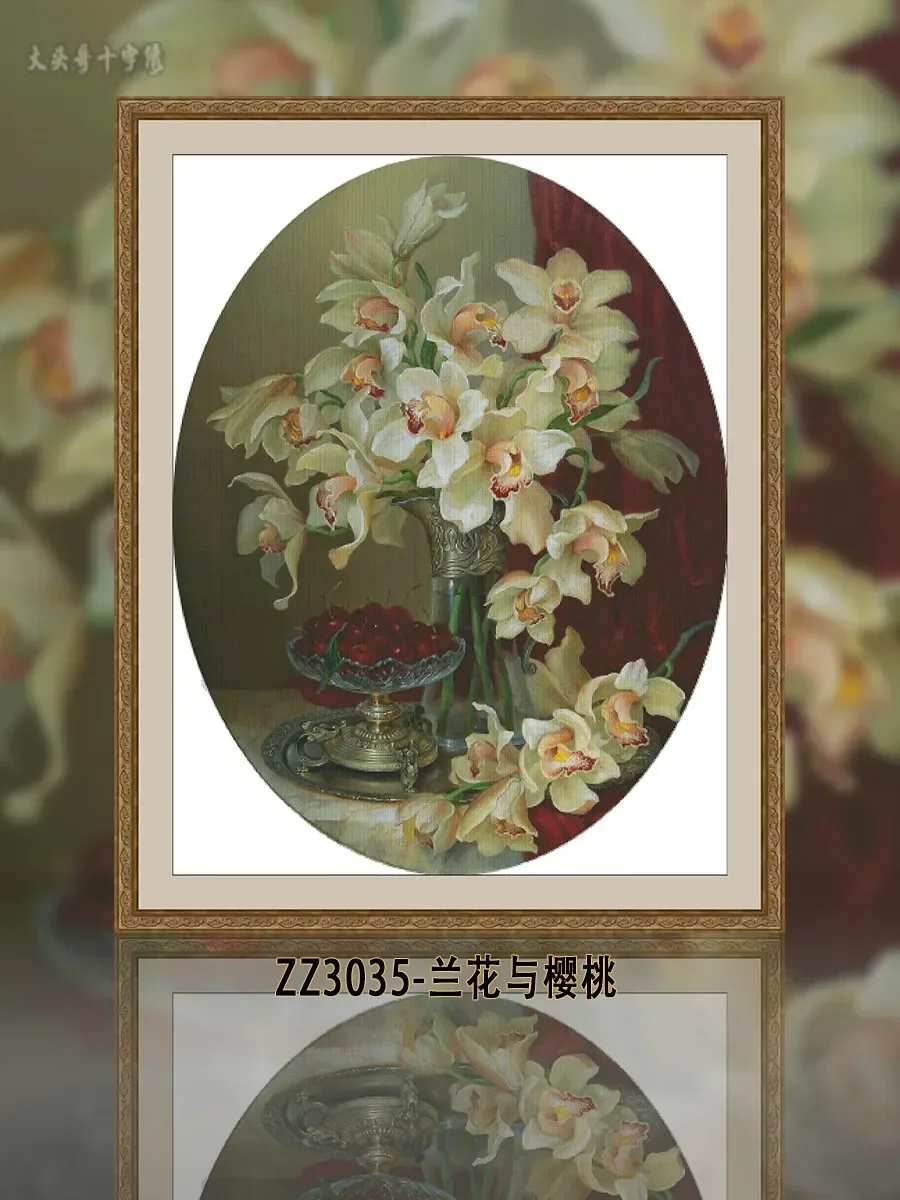 Stamped Cross Stitch Kit 14CT 16CT Pre Printed Canvas Cotton Threads Embroidery Needlework Wall Decor[ZZ3035-Orchid and Cherry]