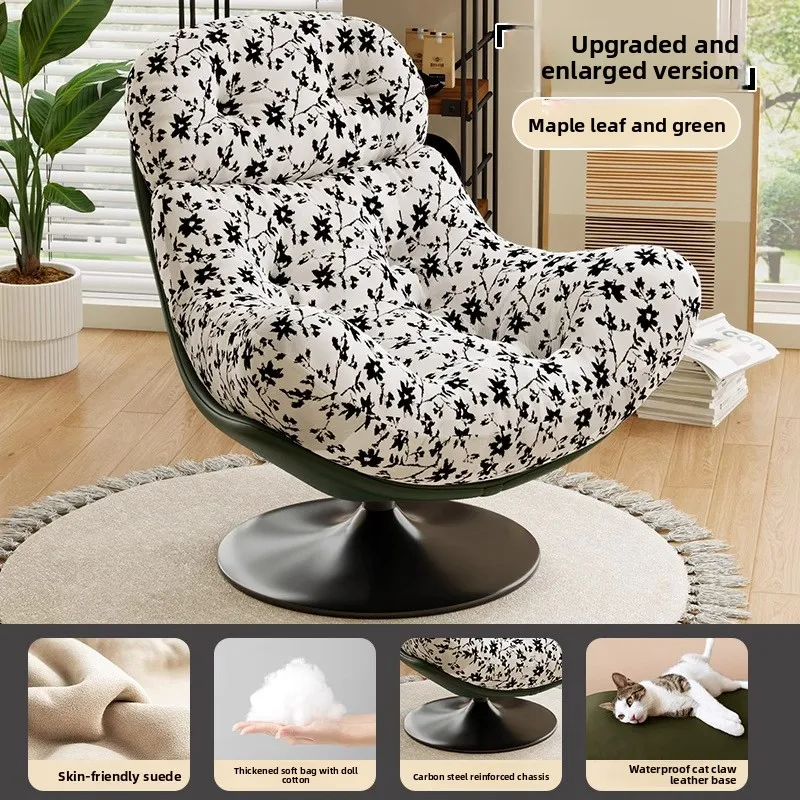 Classic Single sofa chair rotatable lazy sofa chair balcony casual reclining eggshell chair designer living room chair