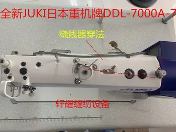 10 最佳銷售 重型機縫紉機 - №5