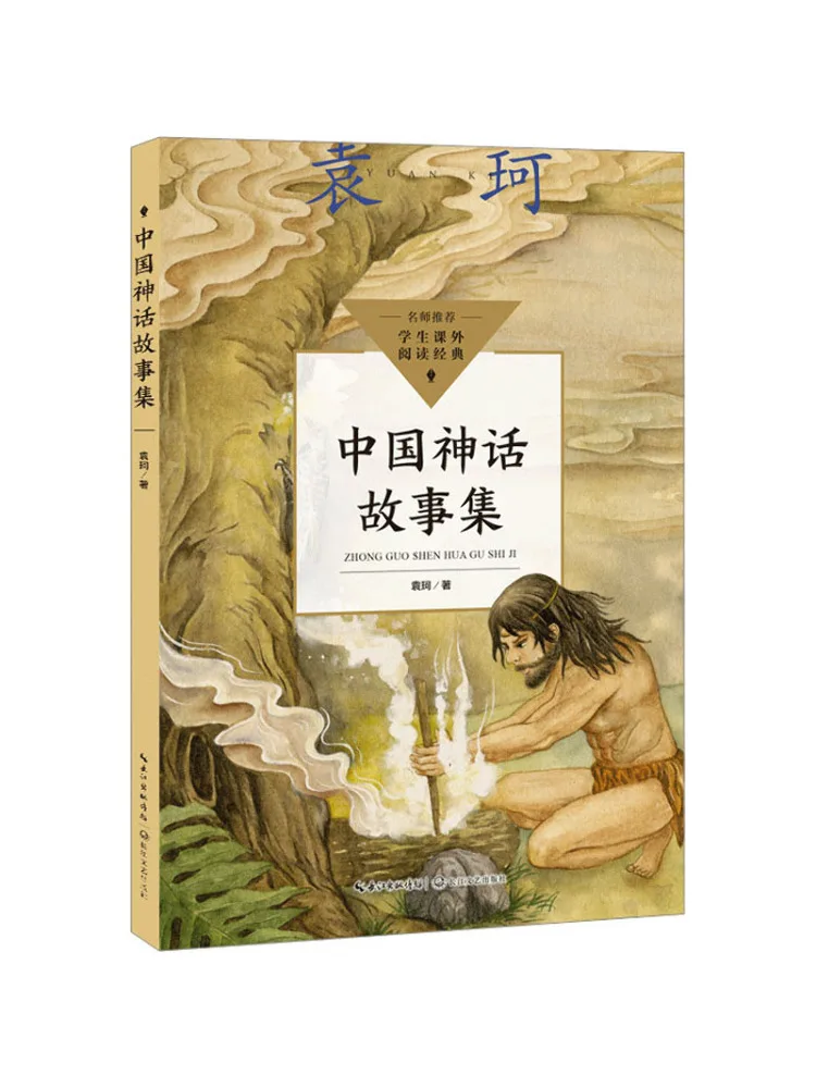 

Коллекция рассказов китайской мифологии Book-Winshare