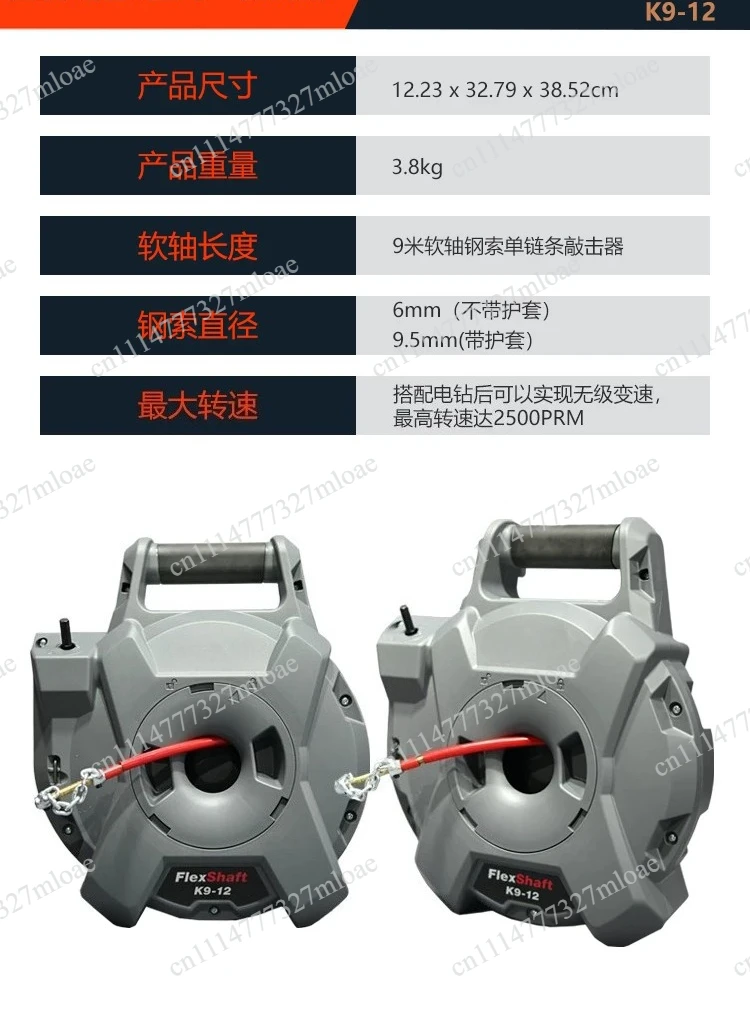 K9-12 Electric Flexible Shaft Kitchen Sewer Pipe Dredging Machine Oil Coffee Residue Pipe Wall Cleaning