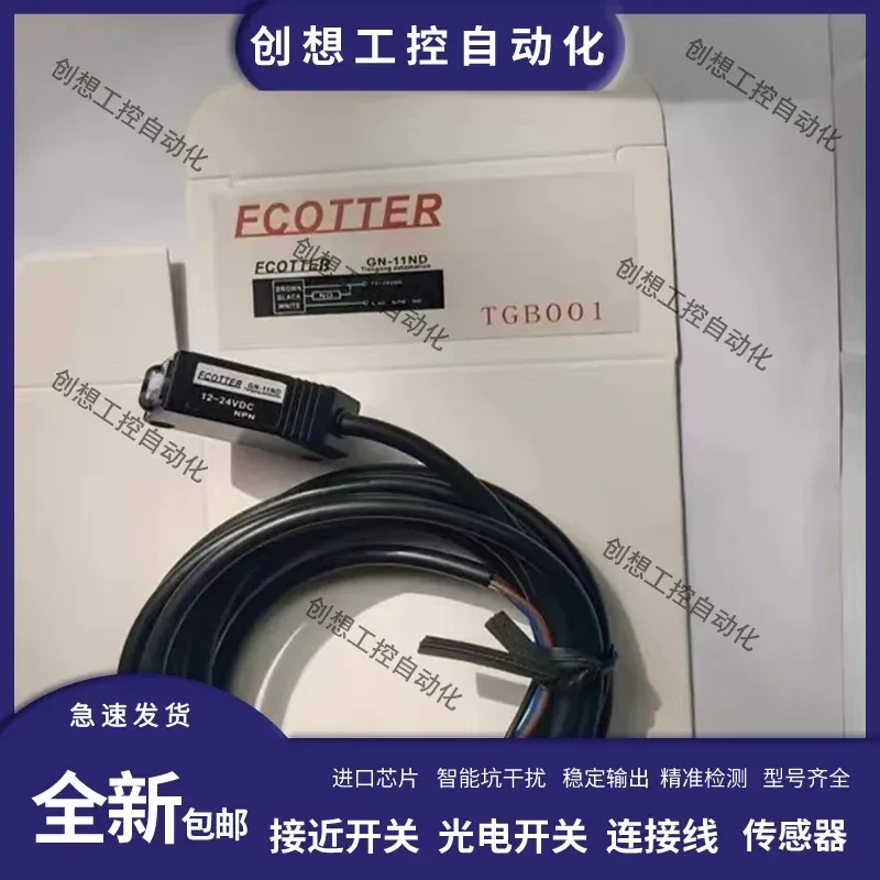 Diffuse Reflection Photoelectric Switch for FCOTTER GN-11ND GN-08ND GN-08NT GN-10ND GN-04ND Sensor