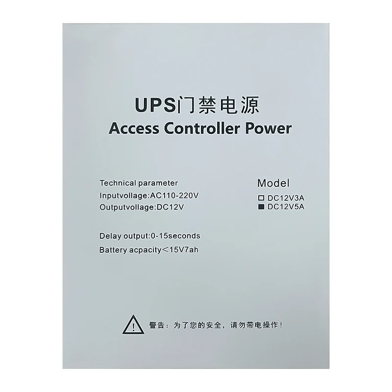 Zugangskontrolle 13V 4A Netzteil für Zugangskontrollsystem