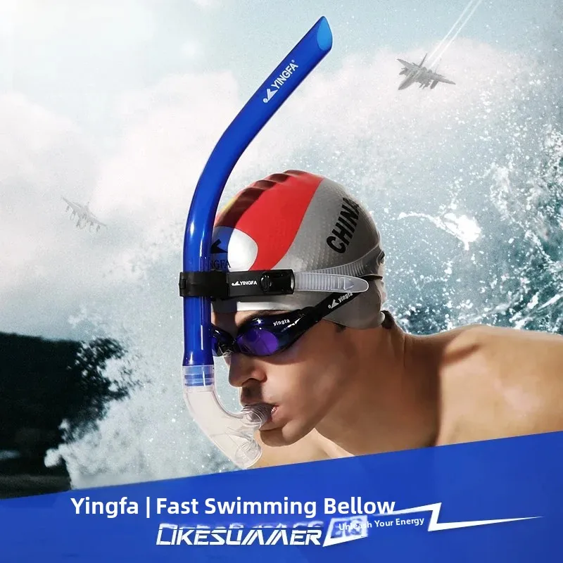 yingfa-swimming-breath-tube-professional-air-exchange-training-equipment-for-adults-and-children-freestyle-swimming