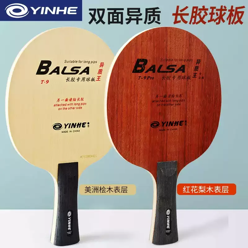 New YINHE Galaxy T-9/ T-9 Pro Table Tennis Blade 5 Wood 1 Carbon FL & CS Long Pimples Professional Base Plate for Training