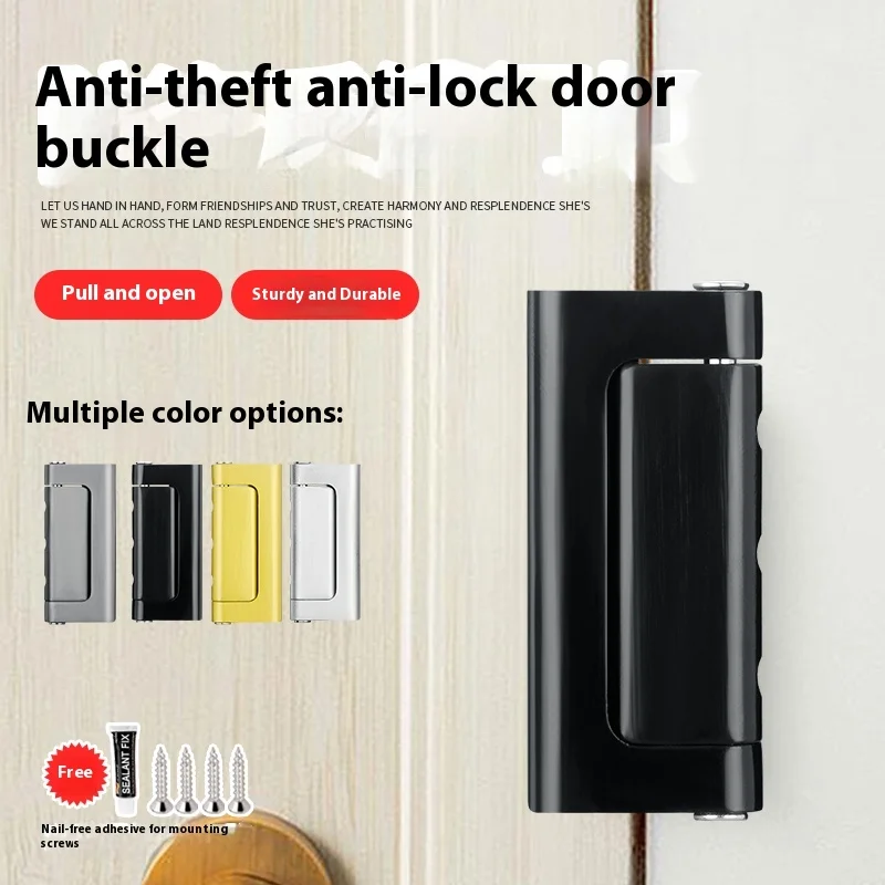

Anti-theft lock catch card buckle fixed anti-lock indoor room door security plug bolt door buckle device anti-theft door inside