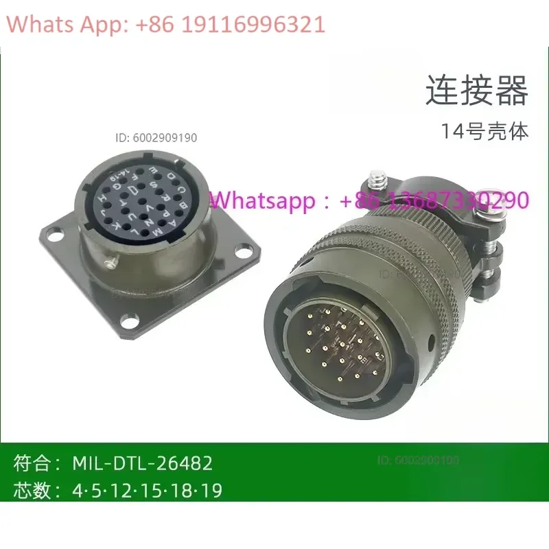 1PCS MIL26482 connector socket MS3116-14-19 core MS3111 ca-ble plug