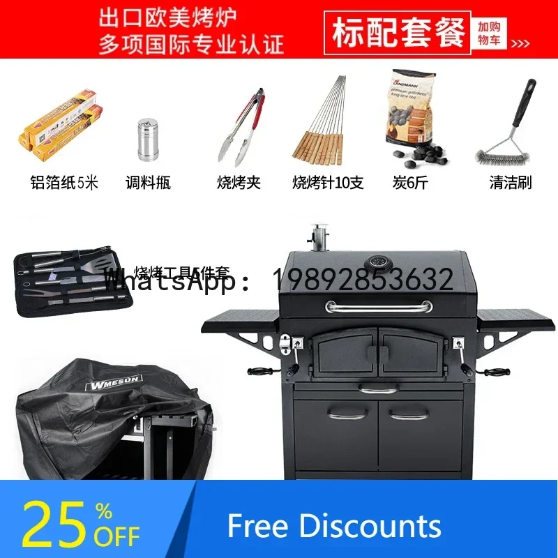 

A1 Outdoor Charcoal Grill Household Large Thickened Grill Outdoor Family Multifunctional Tools Carbon Grill