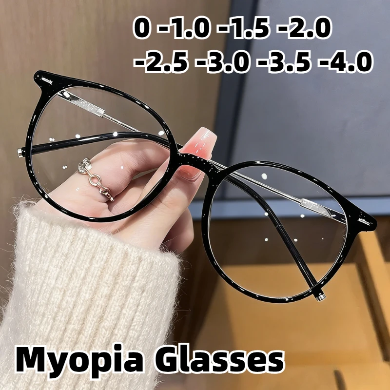 

Fashionable Round-Frame Anti-Blue Light Myopia Glasses Unisex High-Definition Comfort Eyewear Minus Diopter 0 To -4.0