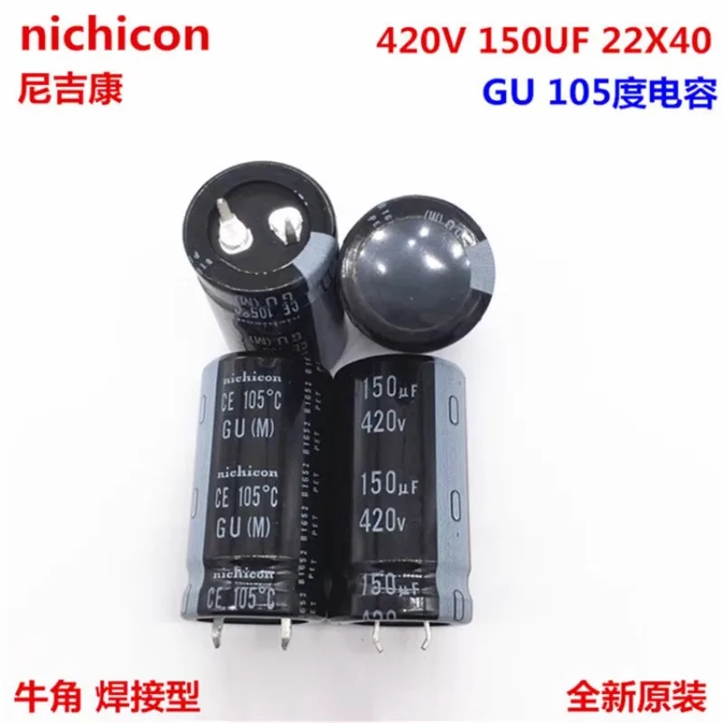 

2PCS/10PCS 150uf 420v Nichicon GU 22x40mm 420V150uF 105° Snap-in PSU Capacitor