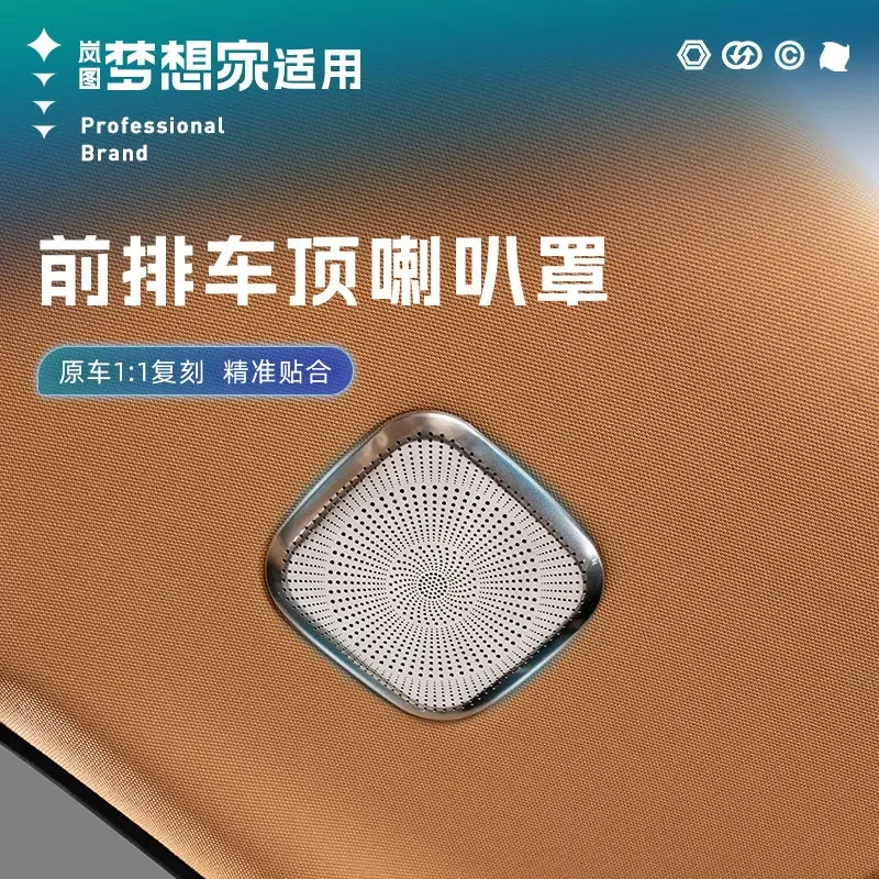 

For VOYAH Dreamer 2025-2026 Front Row Roof Horn Cover Stainless Steel Audio Dust Cover Car Interior Modified Accessories