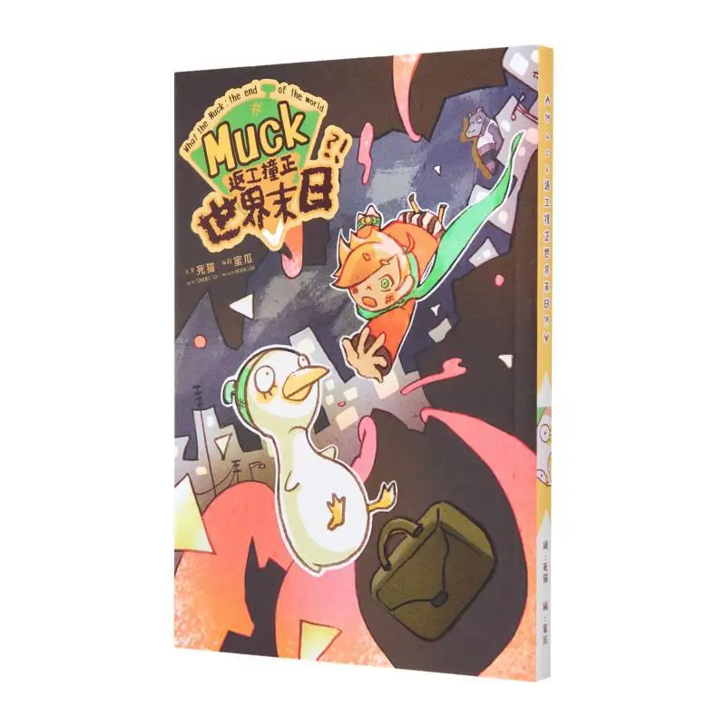 Is Mucks Rework Hitting The End Of The World  Dead Cat 9789887064305