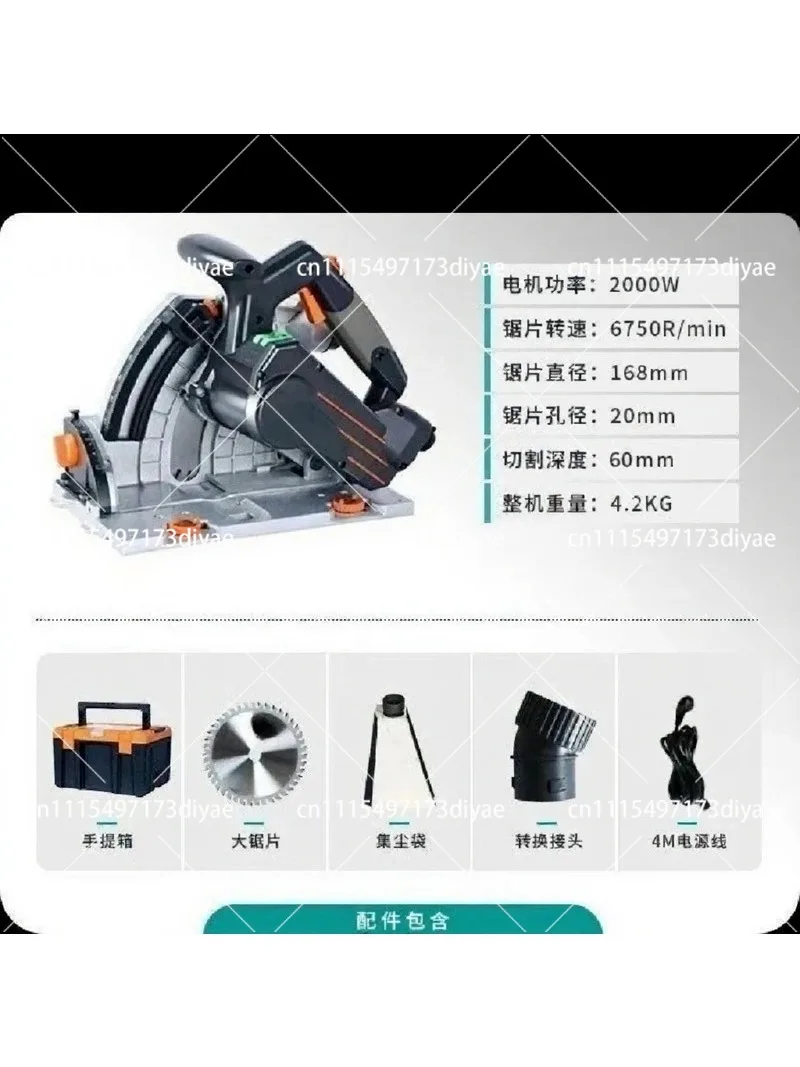 Dust-Free Track Saw for Woodworking, Gypsum Board, Ecological Board, Electric Guide Rail Cutting Tool