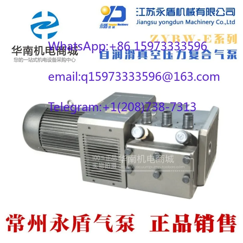 Air pump ZYBW25/40/60E/80E/140E printing press air pump vacuum pressure composite air pump