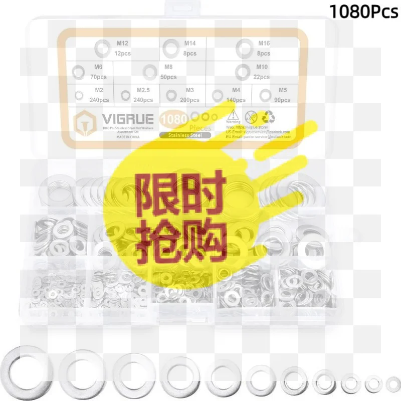 【BA】1080Pcs 304 Stainless Steel Flat Washers Assortment Set Multiple Sizes M2-M12 Specification Gaskets Anti-rust Craft Tool