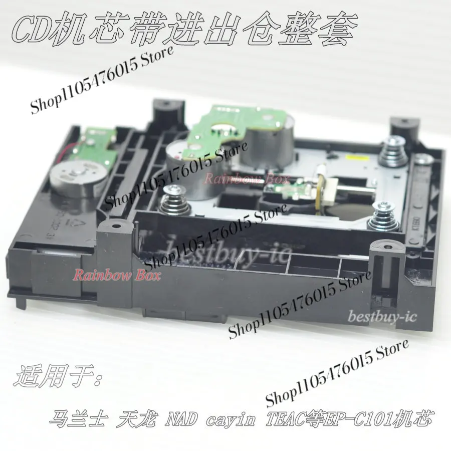Original CD Loader Mechanism For Marantz HD-CD1 CD5005 CD6005 CD6006, Complete In/Out Tray Assembly for HiFi Audio Repair