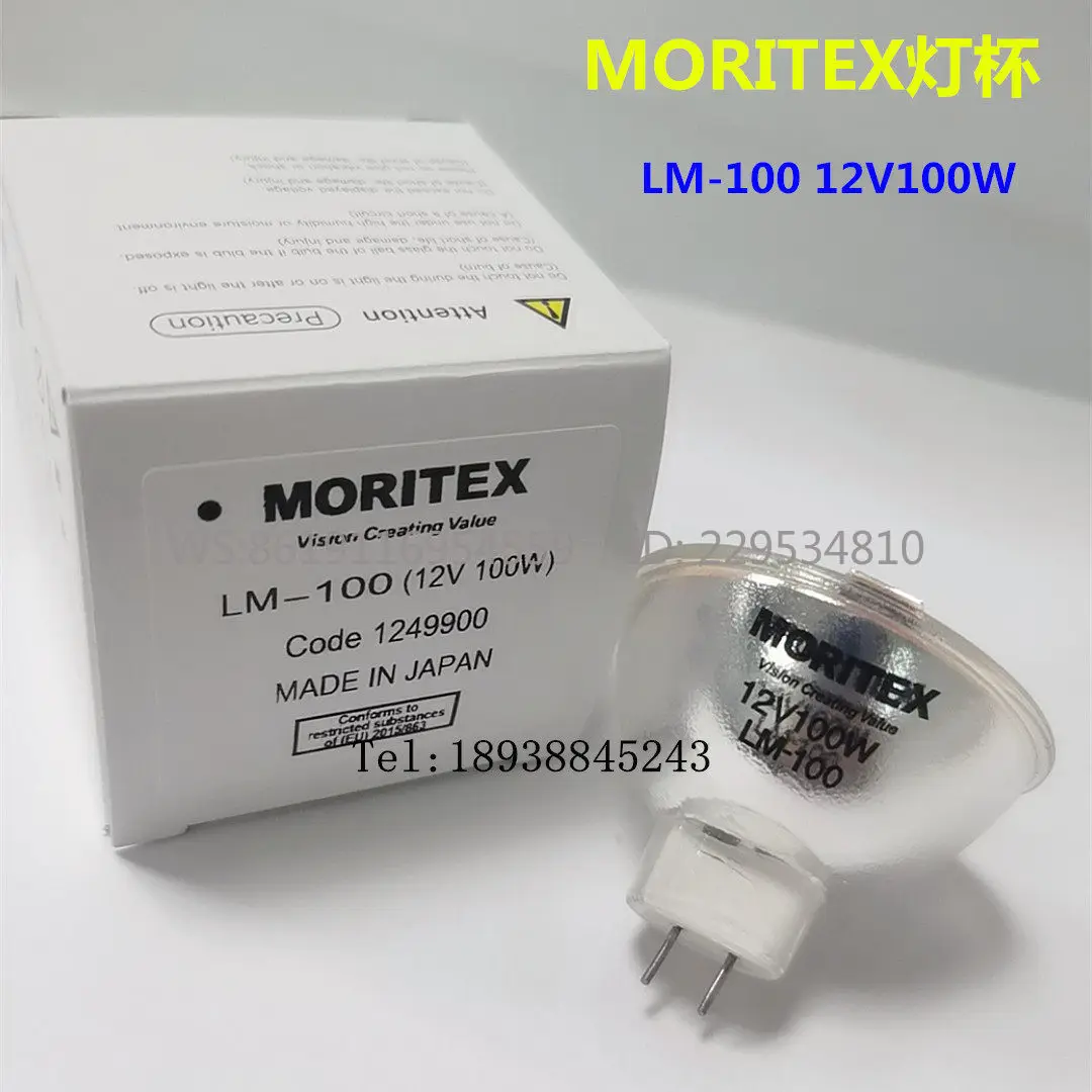 Halogen bulb LM-100 cup bulb MCR-100W LM-50 LM-150C