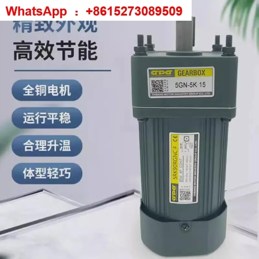 

Geared motor 2RK6GN-C 3RK15GN-C 4RK25GN-C 5RK40/60/90/120 W