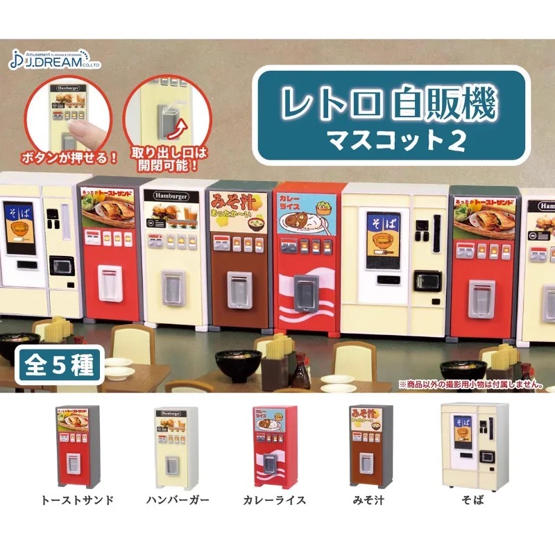 

J.DREAM Japan Gashapon Kawaii Drink Vending Machine P2 Figure Miniature Items Capsule Toys Gacha Anime Accessories